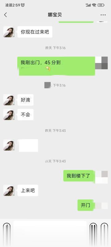 无锡少妇小姐姐-2.jpg